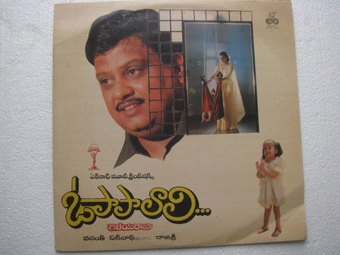 O Papa Laali Telugu ilaiyaraaja LP